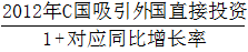星光公考