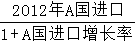 星光公考