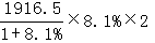 星光公考