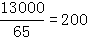 星光公考