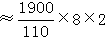 星光公考