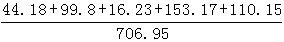 星光公考