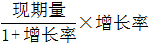 星光公考