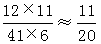 星光公考
