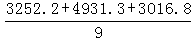 星光公考