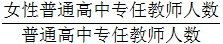 星光公考