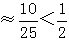 星光公考