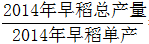 星光公考