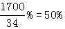 星光公考