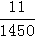 星光公考