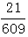 星光公考