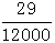 星光公考