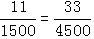 星光公考