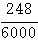 星光公考