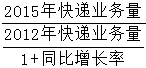 星光公考