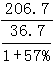 星光公考