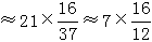 星光公考