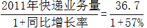 星光公考