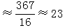 星光公考