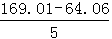 星光公考