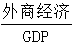 星光公考