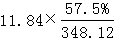 星光公考