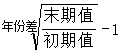 星光公考