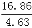星光公考