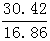 星光公考