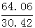 星光公考