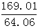 星光公考