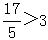 星光公考