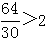 星光公考