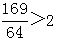 星光公考