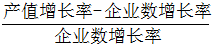 星光公考