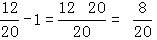 星光公考