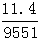星光公考