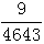 星光公考