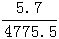星光公考