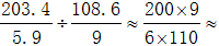 星光公考