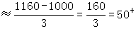 星光公考
