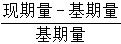 星光公考
