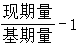 星光公考