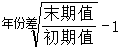 星光公考