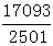 星光公考