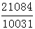 星光公考