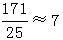 星光公考