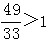 星光公考