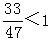 星光公考