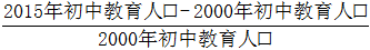 星光公考